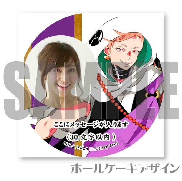 写真メッセージ入り】岩融(通常柄プリケーキ)[刀剣乱舞ONLINE