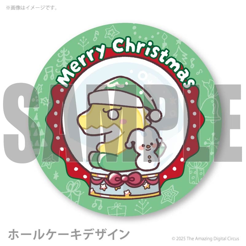  新作 ケーキ 25周年 オレンジ ぬいぐるみ Xmasプリケーキ2025（ズーブル）【特典缶バッジ付き