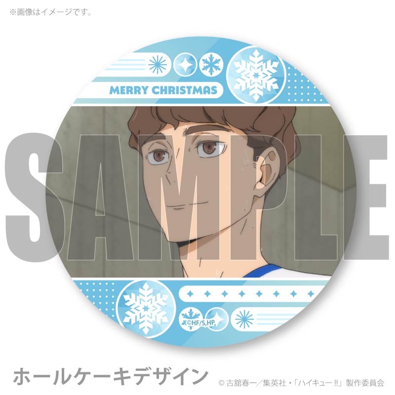 Xmas�ץꥱ����2025�������Ϻ�ˡ���ŵ�̥Хå��դ���[�ϥ����塼!!]