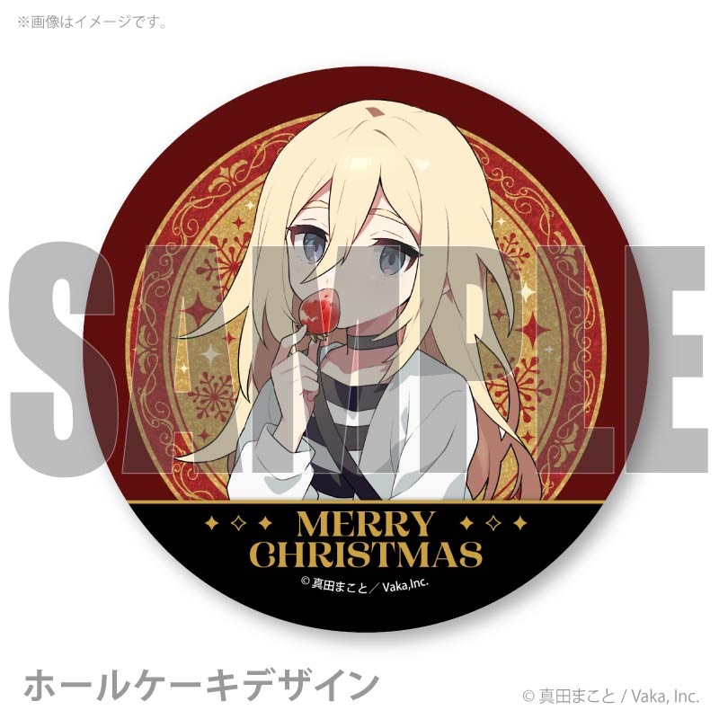 Xmasプリケーキ2025（レイチェル）【特典缶バッジ付き】[殺戮の天使