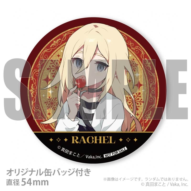 殺戮の天使 レイチェル レイ 缶バッジ 非売品 バレンタイン プリロール 殺戮の天使 レイチェル レイ 缶バッジ 非売品 バレンタイン プリロール