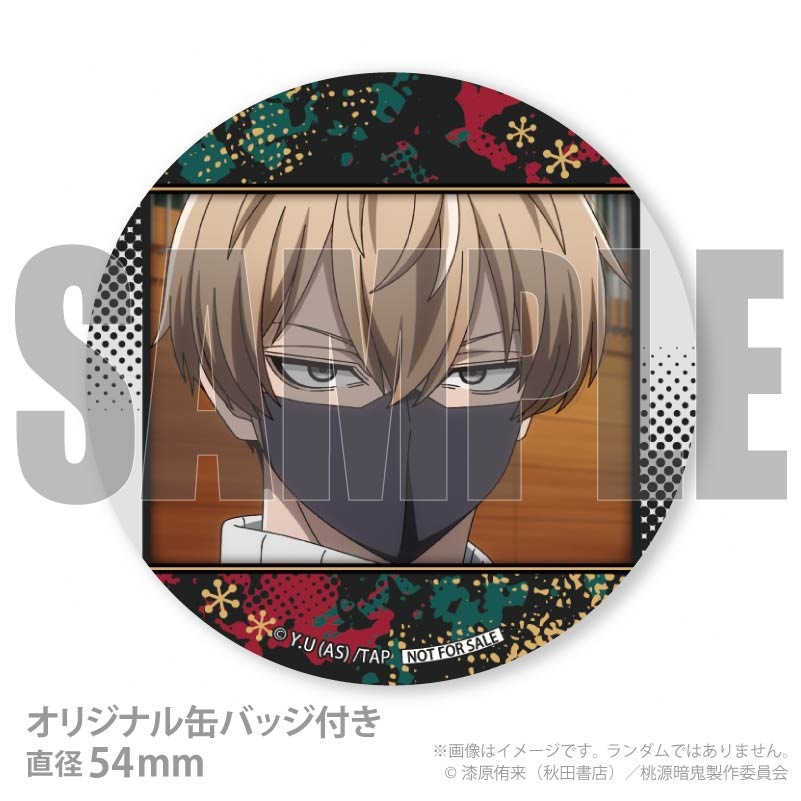 Xmasプリケーキ2025（皇后崎 迅）【特典缶バッジ付き】[桃源暗鬼