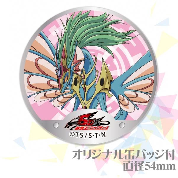 �ץꥫ�åץ�������B�ˡ���ŵ�̥Хå��դ���[ͷ��������5D's]