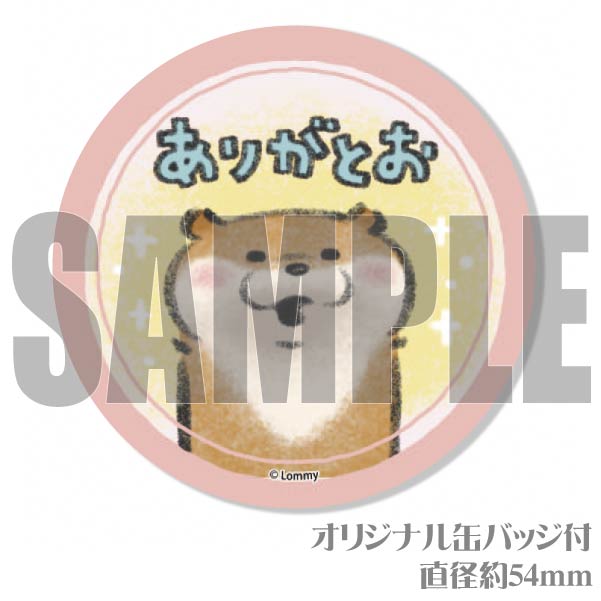 市場 プリマカロン6個セット キャラクタープリントマカロン 冷凍状態でのお届け うろこ雲柄 ろうそく 可愛い嘘のカワウソ 特典缶バッジ付き