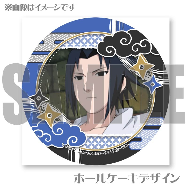 NARUTO 疾風伝 プリロール コラボ 限定 缶バッジ うちはサスケ 1 NARUTO 疾風伝 プリロール コラボ 限定 缶バッジ うちはサスケ 1