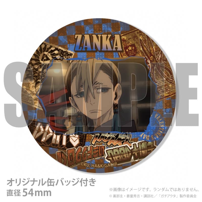 バレンタインプリケーキ2026（ザンカ）【特典缶バッジ付き