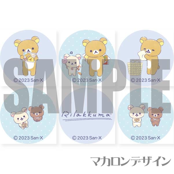 �ץ�ޥ�����6�ĥ��åȡ�C���ˡ���ŵ�̥Хå��դ���[���å���]