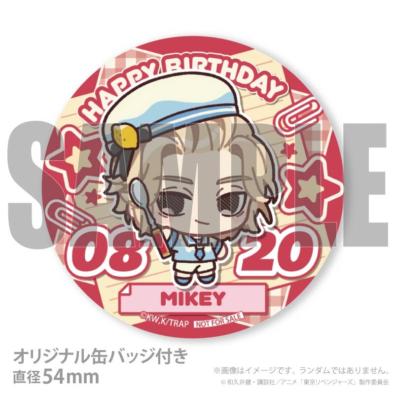 バースデープリケーキ2026（佐野万次郎）【特典缶バッジ付き】[東京