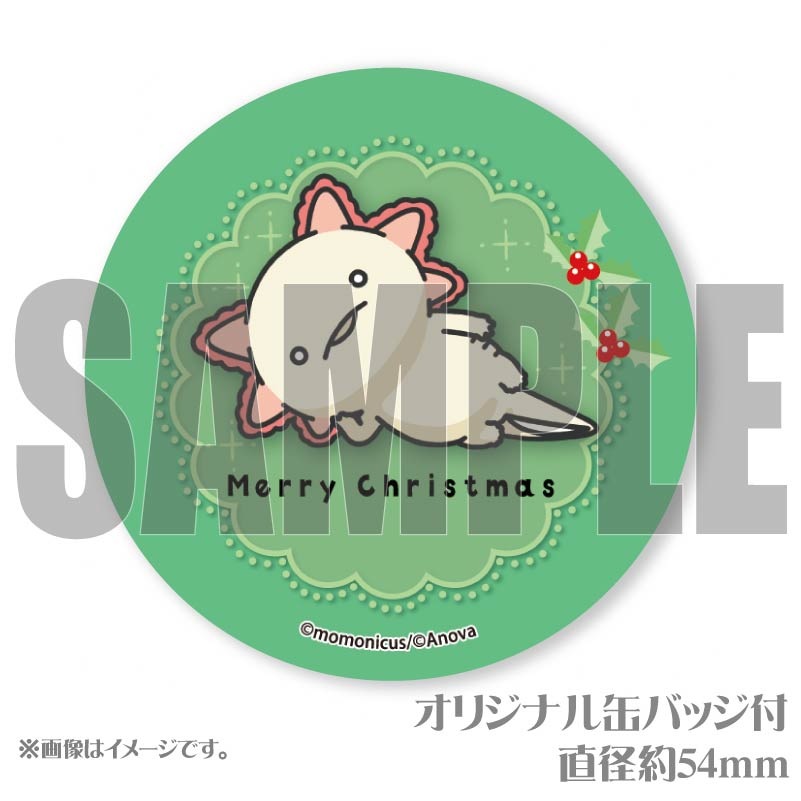 Xmasプリケーキ2024（B柄）【特典缶バッジ付き】[人生は 