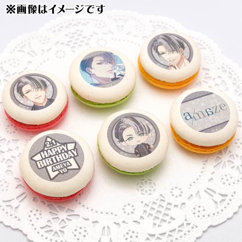 �С����ǡ��ץ�ޥ�����6�ĥ��å�2025�ʰ����̡ˡ���ŵ�ݥ��ȥ������դ���[STATION IDOL LATCH!]