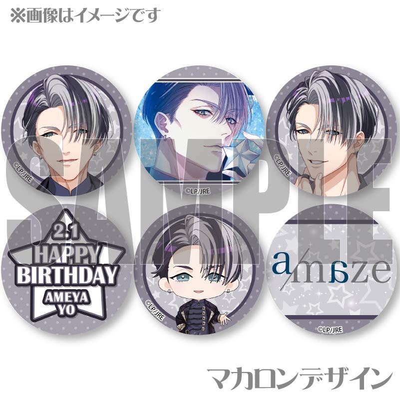 �С����ǡ��ץ�ޥ�����6�ĥ��å�2025�ʰ����̡ˡ���ŵ�ݥ��ȥ������դ���[STATION IDOL LATCH!]