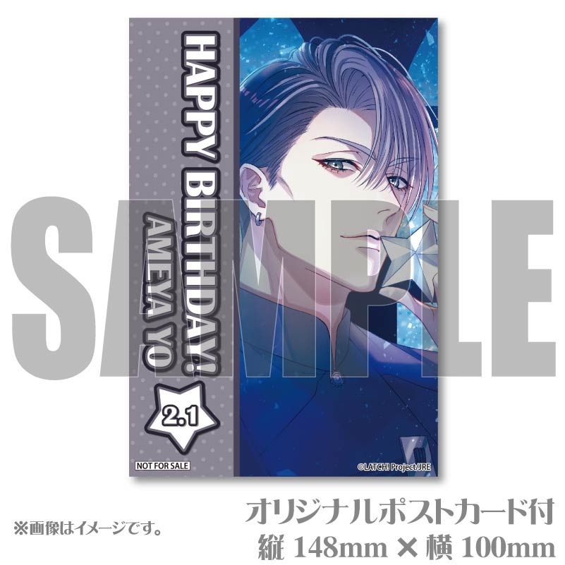 �С����ǡ��ץ�ޥ�����6�ĥ��å�2025�ʰ����̡ˡ���ŵ�ݥ��ȥ������դ���[STATION IDOL LATCH!]