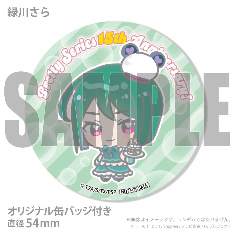 お届け期間10月3日～10月9日限定・予約限定商品】アクリルスタンド付き