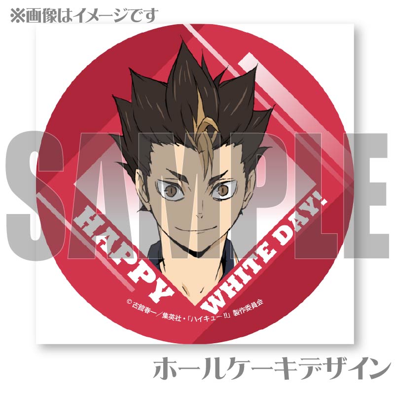 �ۥ磻�ȥǡ��ץꥱ����2025����ëͼ�ˡ���ŵ�̥Хå��դ���[����ǥϥ����塼!! ���߼Τƾ�η���]