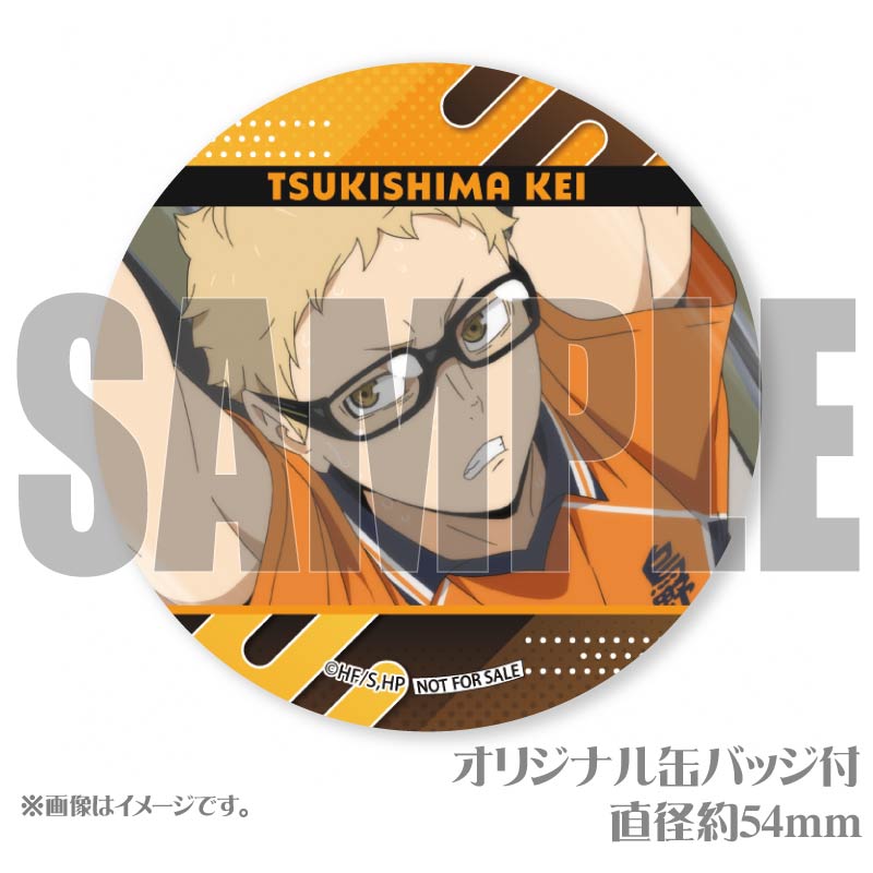 プリケーキ2025（月島 蛍）【特典缶バッジ付き】[ハイキュー