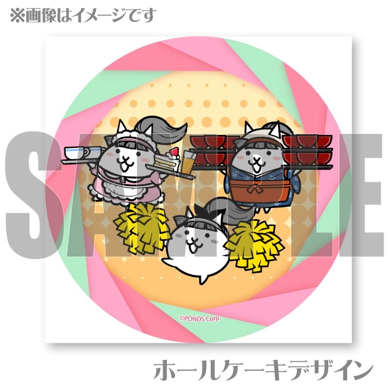 ひなまつりプリケーキ2026（チアにゃんこ＆ネコウエイトレス＆にゃんこ