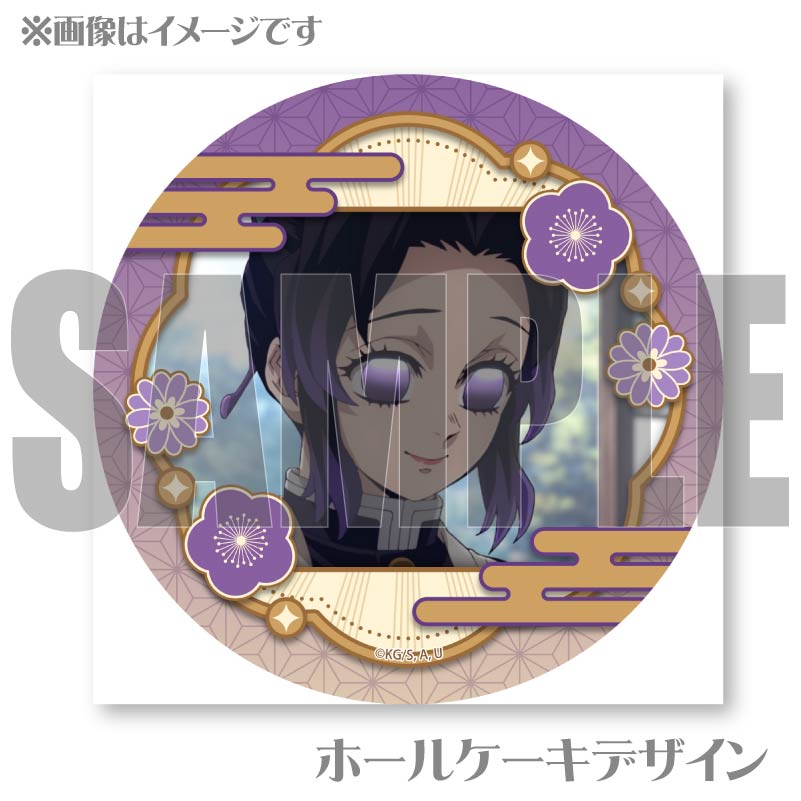 プリケーキ2025（胡蝶しのぶ(第2弾)）【特典缶バッジ付き】[鬼滅の刃