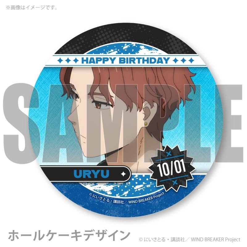 �С����ǡ��ץꥱ����2025�ʺ� ��ε�ˡ���ŵ�̥Хå��դ���[WIND BREAKER]