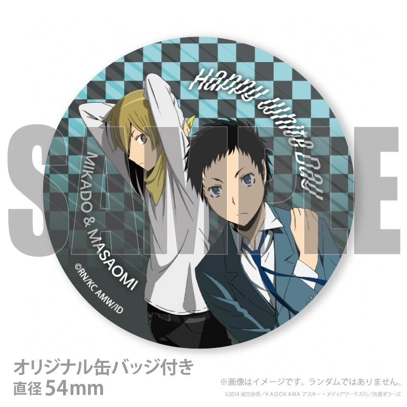 ホワイトデープリケーキ2026（竜ヶ峰帝人＆紀田正臣）【特典缶バッジ