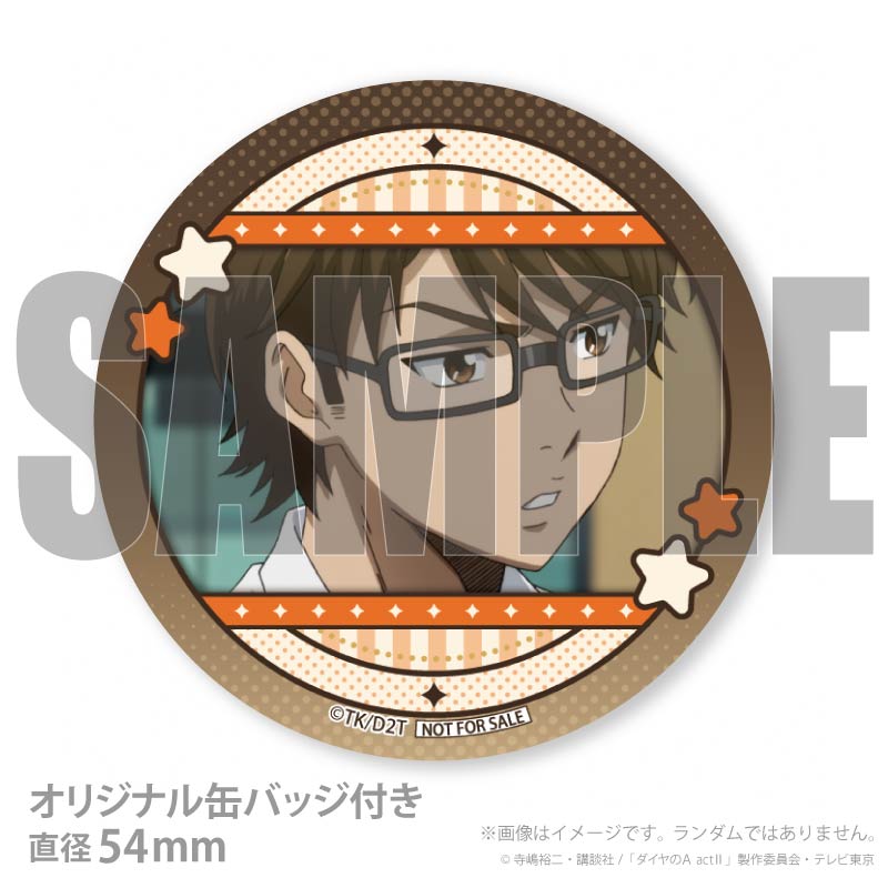 バレンタインプリケーキ2026（御幸一也）【特典缶バッジ付き】[ダイヤ