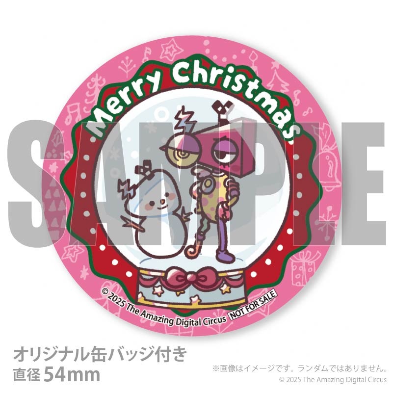 Xmasプリケーキ2025（ズーブル）【特典缶バッジ付き】[アメイジング