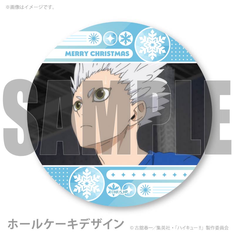 Xmas�ץꥱ����2025����������ˡ���ŵ�̥Хå��դ���[�ϥ����塼!!]