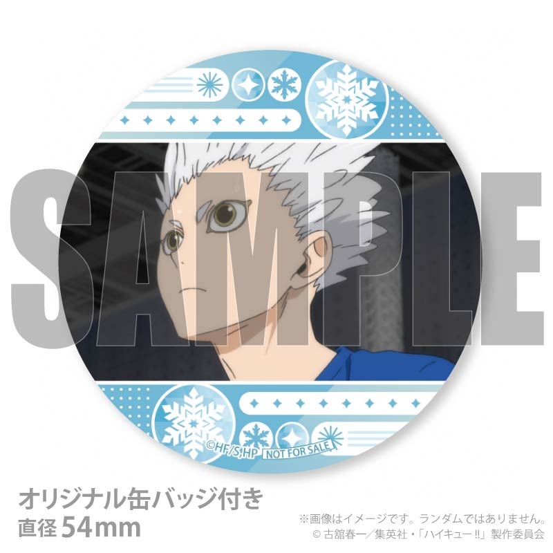 Xmas�ץꥱ����2025����������ˡ���ŵ�̥Хå��դ���[�ϥ����塼!!]