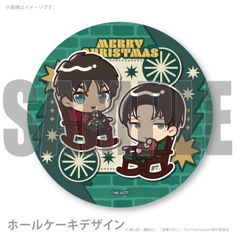 Xmasプリケーキ2025（エレン・イェーガー＆リヴァイ）【特典缶バッジ