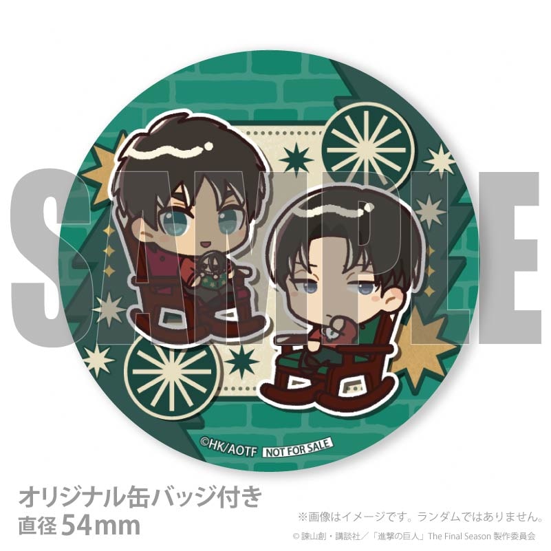 進撃の巨人 プリロール 特典缶バッジ リヴァイ兵長 エレン Xmasプリケーキ2025（エレン・イェーガー＆リヴァイ）【特典缶バッジ
