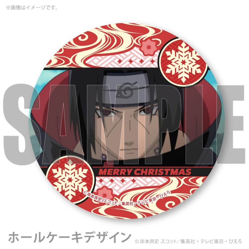 Xmasプリケーキ2025（うちはイタチ）【特典缶バッジ付き】[NARUTO