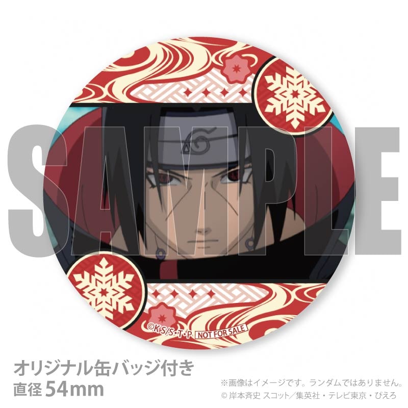 Xmasプリケーキ2025（うちはイタチ）【特典缶バッジ付き】[NARUTO