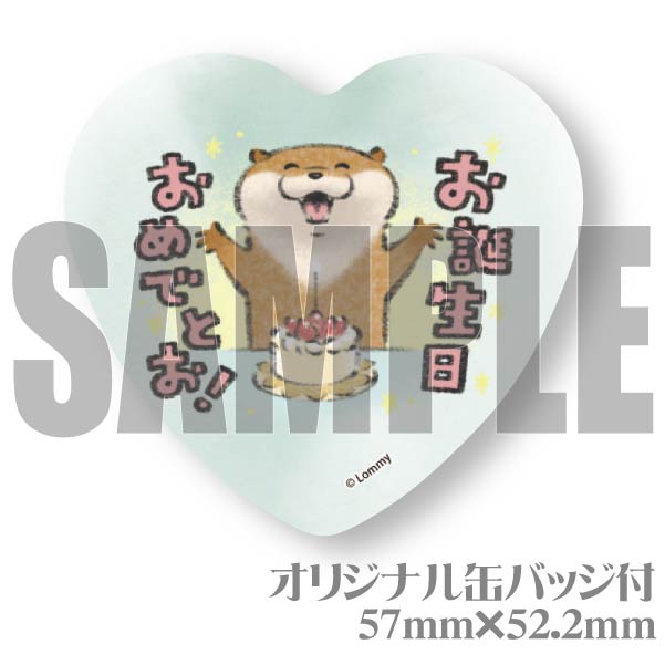 プリマカロン6個セット（おめでとう柄）【特典缶バッジ付き