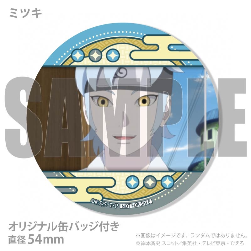 ホワイトデープリマカロン6個セット2026（うずまきボルト&ミツキ