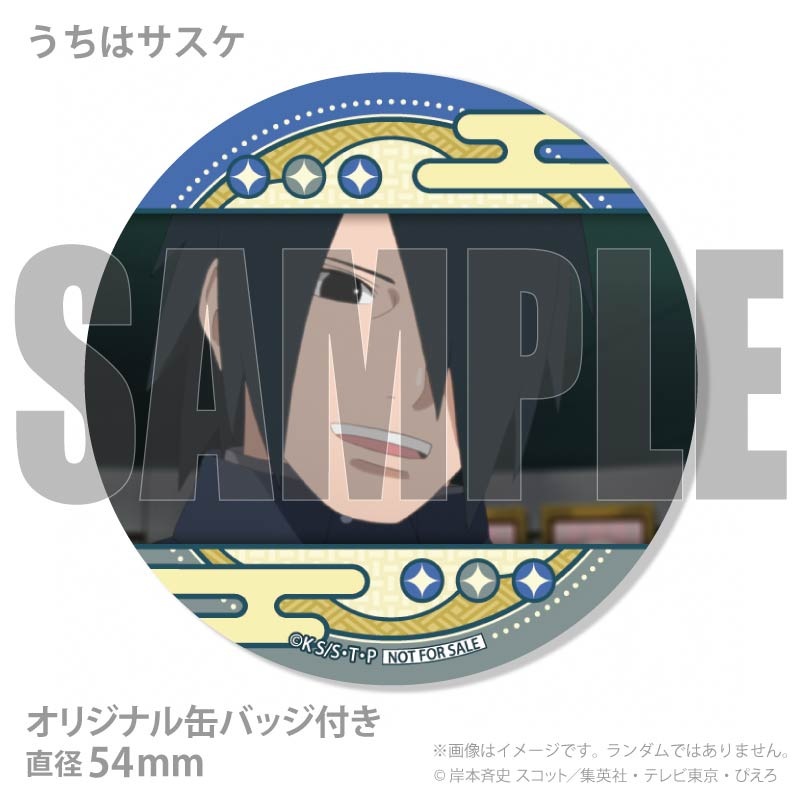 ホワイトデープリマカロン6個セット2026（うずまきボルト&ミツキ