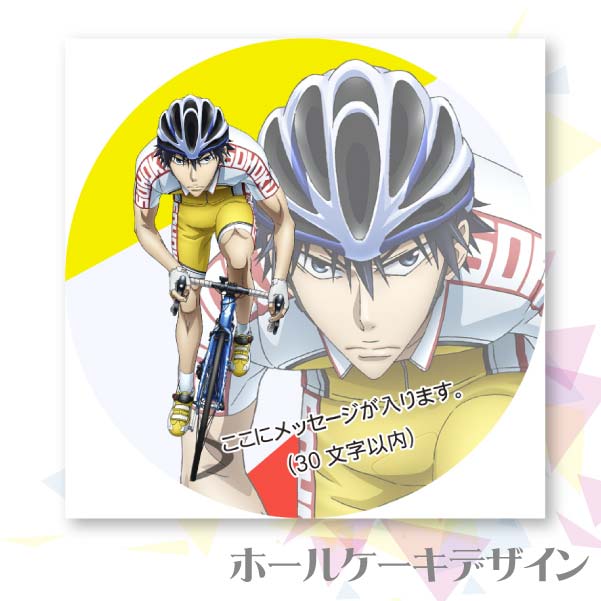 �ڥ�å���������ۥץꥱ����(��������)[����ڥ��� GLORY LINE]