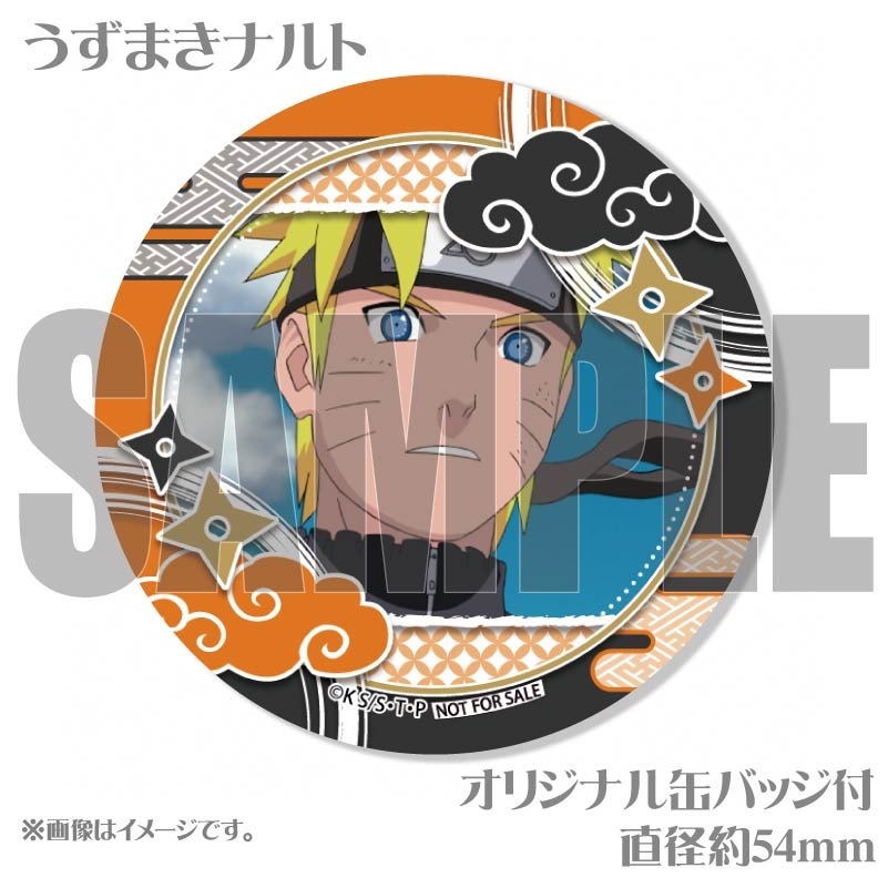 プリケーキ（うずまきナルト）【特典缶バッジ付き】[NARUTO-ナルト