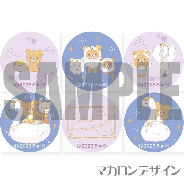 �ץ�ޥ�����6�ĥ��åȡ�B���ˡ���ŵ�̥Хå��դ���[���å���]