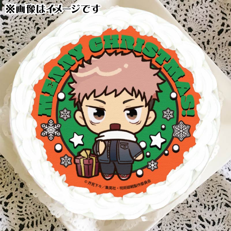 呪術廻戦 五条悟 プリロール 特典 缶バッジ クリスマスケーキ 2020