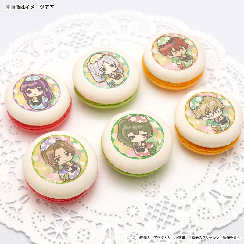 イースタープリマカロン6個セット2026（フリーレン＆フェルン