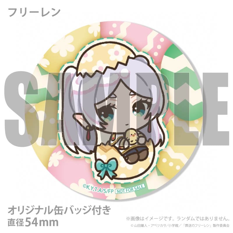 イースタープリマカロン6個セット2026（フリーレン＆フェルン
