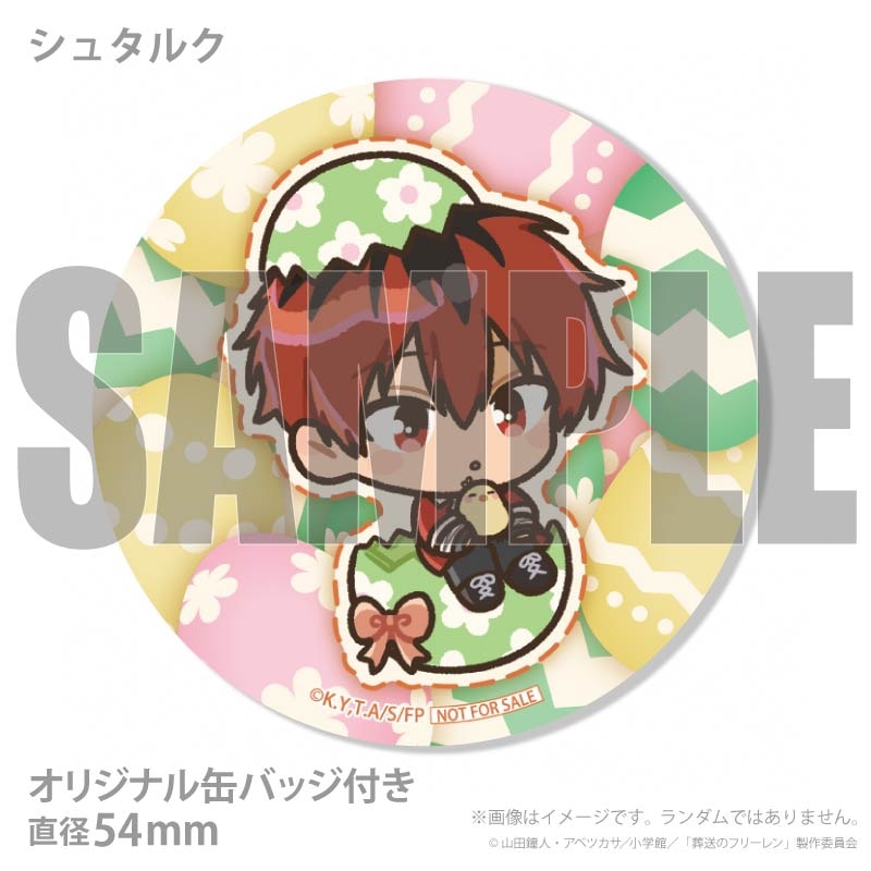イースタープリマカロン6個セット2026（フリーレン＆フェルン