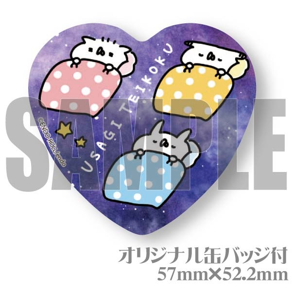 �ڥ�å���������ۥץꥱ�����ʤ��դȤ�ǥ�����ˡ���ŵ�̥Хå��դ���[���������]