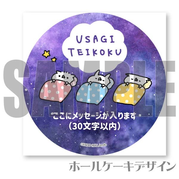 �ڥ�å���������ۥץꥱ�����ʤ��դȤ�ǥ�����ˡ���ŵ�̥Хå��դ���[���������]