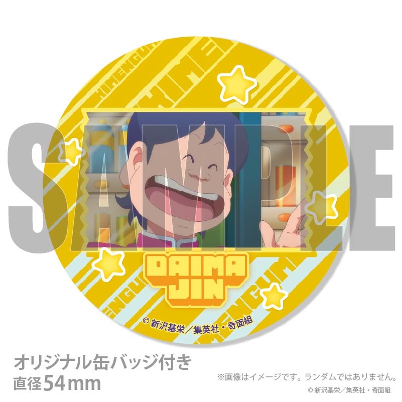 �ץꥱ����2026����ֿΡˡ���ŵ�̥Хå��դ���[�ϥ��������롪������]