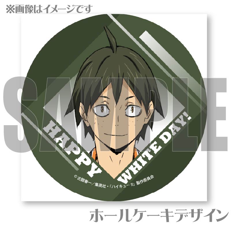 �ۥ磻�ȥǡ��ץꥱ����2025�ʻ�����ˡ���ŵ�̥Хå��դ���[����ǥϥ����塼!! ���߼Τƾ�η���]