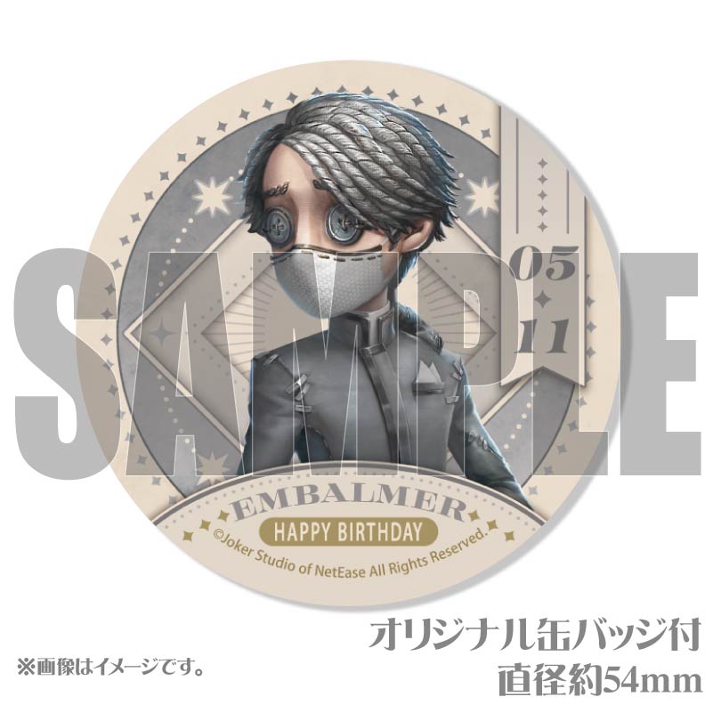バースデープリケーキ2025（納棺師）【特典缶バッジ付き】[Identity V