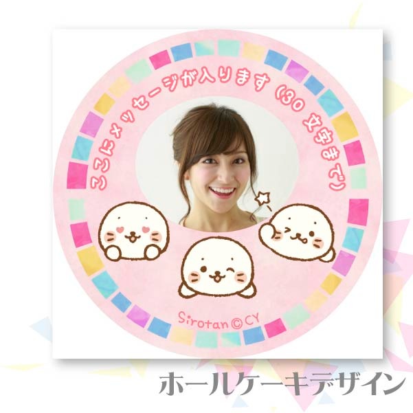 �ڼ̿���å���������ۥץꥱ�����ʤ������󤤤äѤ��ˡ���ŵ�̥Хå��դ���[��������]