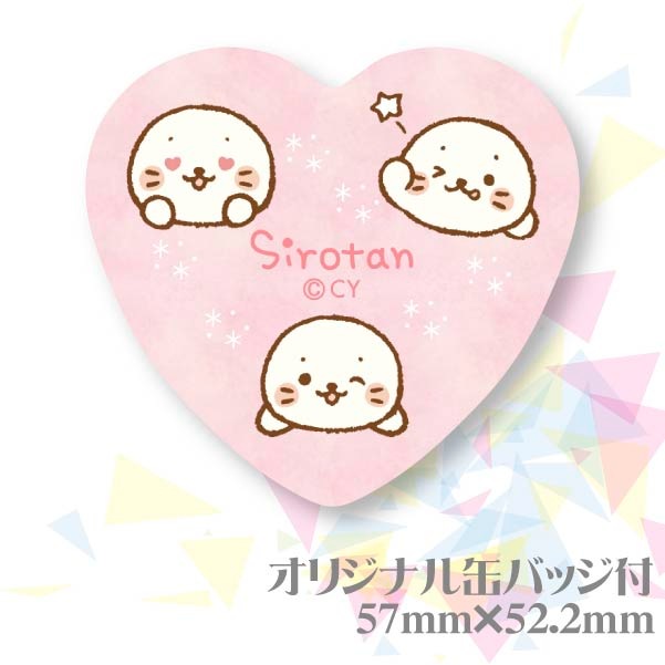 �ڼ̿���å���������ۥץꥱ�����ʤ������󤤤äѤ��ˡ���ŵ�̥Хå��դ���[��������]