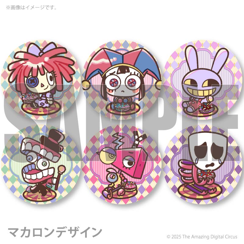 プリマカロン6個セット（B柄）【特典缶バッジ付き