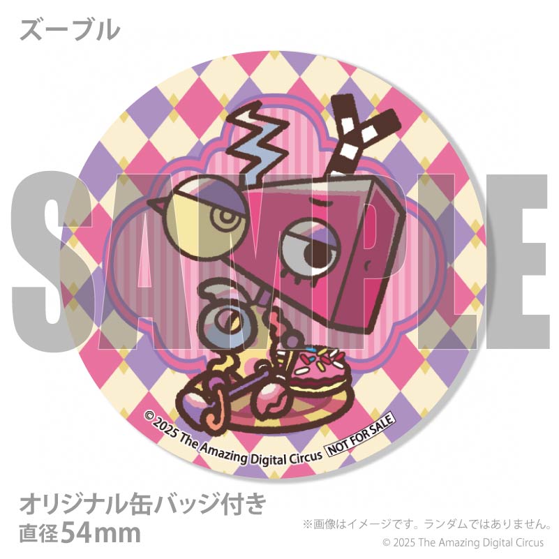 プリマカロン6個セット（B柄）【特典缶バッジ付き】[アメイジング